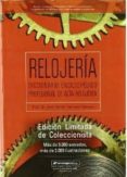 RELOJERIA: DICCIONARIO PROFESIONAL ALTA RELOJERIA de BARQUERO CABRERO, JOSE DANIEL 