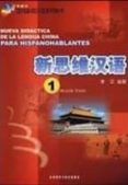 NUEVA DIDACTICA DE LA LENGUA CHINA 1 + CD di VV.AA
