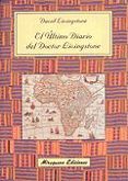 EL ULTIMO DIARIO DEL DOCTOR LIVINGSTONE de LIVINGSTONE, DAVID 