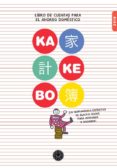 KAKEBO 2019: LIBRO DE CUENTAS PARA EL AHORRO DOMSTICO di VV.AA. 