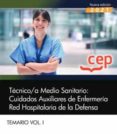 TECNICO/A MEDIO SANITARIO: CUIDADOS AUXILIARES DE ENFERMERIA RED HOSPITALARIA DE LA DEFENSA. TEMARIO VOL. I 2021 di VV.AA. 