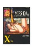 COLECCION X 81: MISS 130 (3): REIKO Y SUS AMANTES de TOMO, CHIYOJI 
