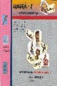 LIMUGA-1: METODO DE LECTO ESCRITURA (LIBRO DEL ALUMNO: CUADERNO D E FICHAS 1) di VV.AA. 