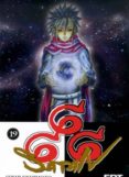 666 SATAN N 19 de KISHIMOTO, SEISHI 