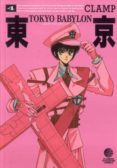 TOKYO BABYLON N 4 de CLAMP 