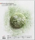 PASTRYREVOLUTION (17 ED.) di VV.AA. 