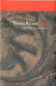 AYAX de RITSOS, YANNIS 