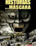 HISTORIAS DE LA MASCARA de HINO, HIDESHI 
