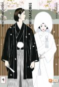CHIISAKOBE 04 (FINAL) de MOCHIZUKI, MINETARO 