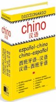 DICCIONARIO ESPAOL-CHINO/CHINO-ESPAOL di VV.AA. 