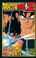 DRAGON BALL Z EL ULTIMO COMBATE de TORIYAMA, AKIRA 