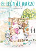 EL LEON DE MARZO N 11 (DE 12) de UMINO, CHICA 