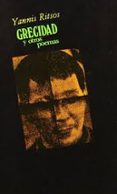 GRECIDAD Y OTROS POEMAS di RITSOS, IANNIS 