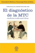 EL DIAGNOSTICO DE LA MTC (MEDICINA TRADICIONAL CHINA) di VV.AA. 