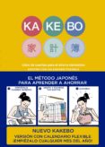 KAKEBO BLACKIE BOOKS CON CALENDARIO FLEXIBLE di VV.AA. 