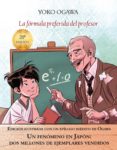 LA FORMULA PREFERIDA DEL PROFESOR de OGAWA, YOKO 