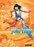 YOKO TSUNO INTEGRAL de LELOUP, ROGER 