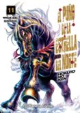 EL PUO DE LA ESTRELLA DEL NORTE (HOKUTO NO KEN) N 11/18 de HARA, TETSUO 