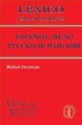 LEXICO PARA SITUACIONES: ESPAÑOL/RUSO de GUZMAN TIRADO, RAFAEL  CASTELLVI, JOAN 