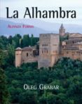 LA ALHAMBRA di GRABAR, OLEG 