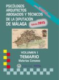 TCNICOS DE LA DIPUTACIN DE MLAGA TEMARIO VOLUMEN I di VV.AA. 