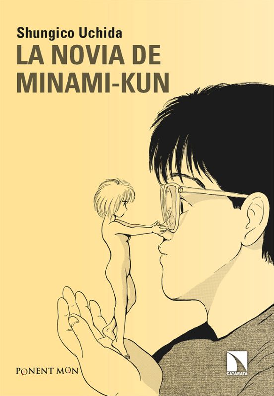 La Novia De Minami-kun