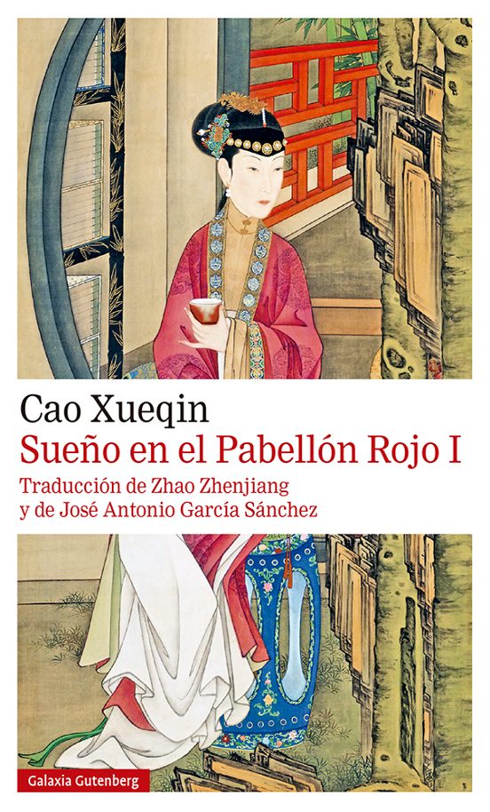 Sueño En El Pabellón Rojo. Tomo I
