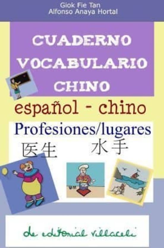 Cuaderno De Aprendizaje De Chino: Ocupaciones