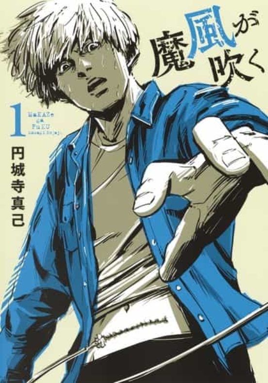 Quand Sonne La Tempete - Tome 1
