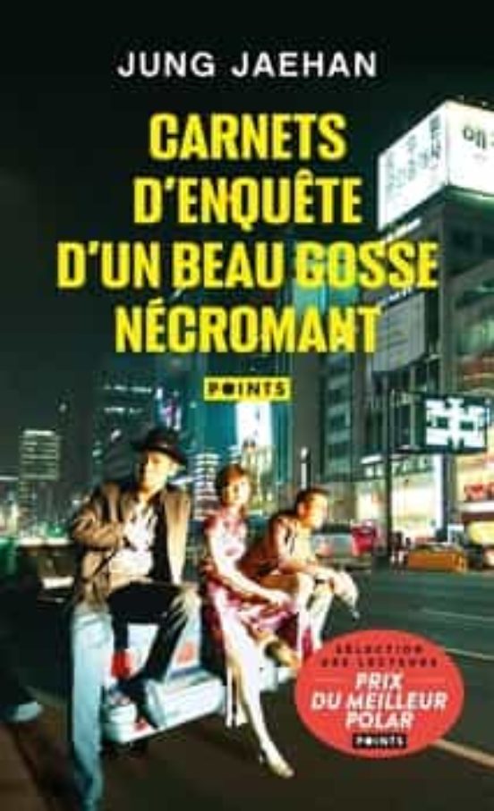 Carnets D Enquete D un Beau Gosse Nécromant