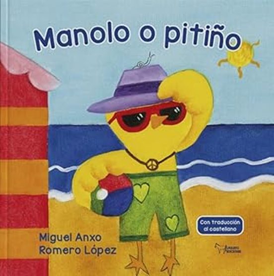 Manolo o pitiño
