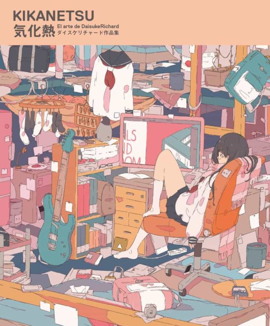Kikanetsu: El Arte De DaisukeRichard