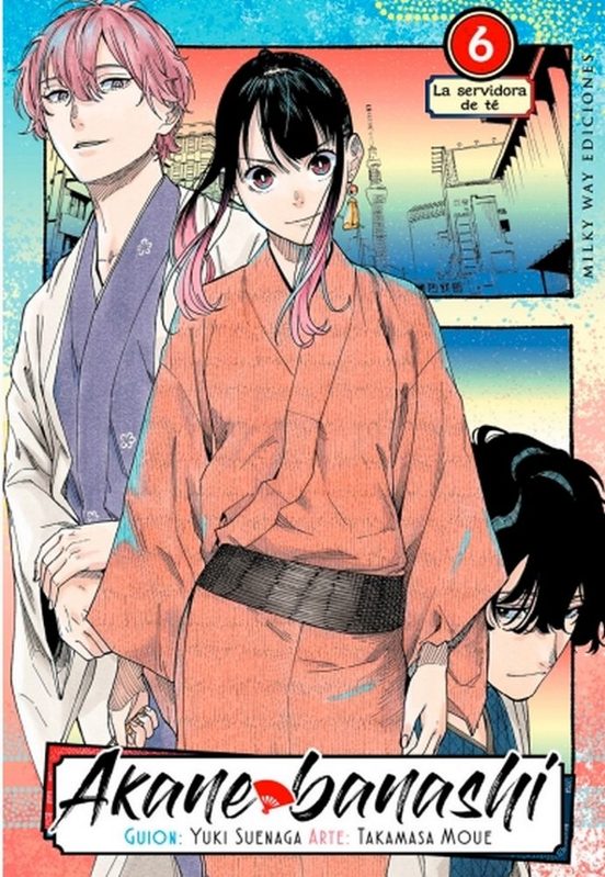 Akane Banashi 6