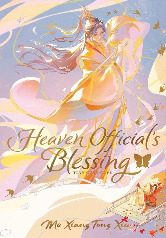 Heaven Official S Blessing: Tian Guan Ci Fu V