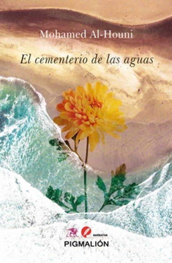 El Cementerio de las Aguas
