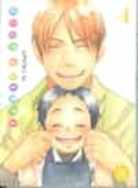 Padre E Hijo