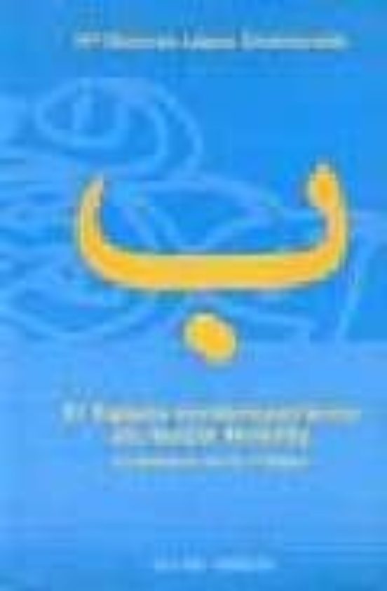 El Egipto Contemporaneo De Nayib Mahfuz: La Historia En La Trilog Ia