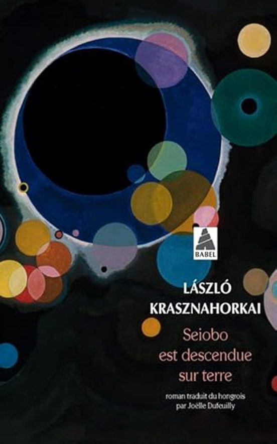 Seiobo Est Descendue Sur Terre