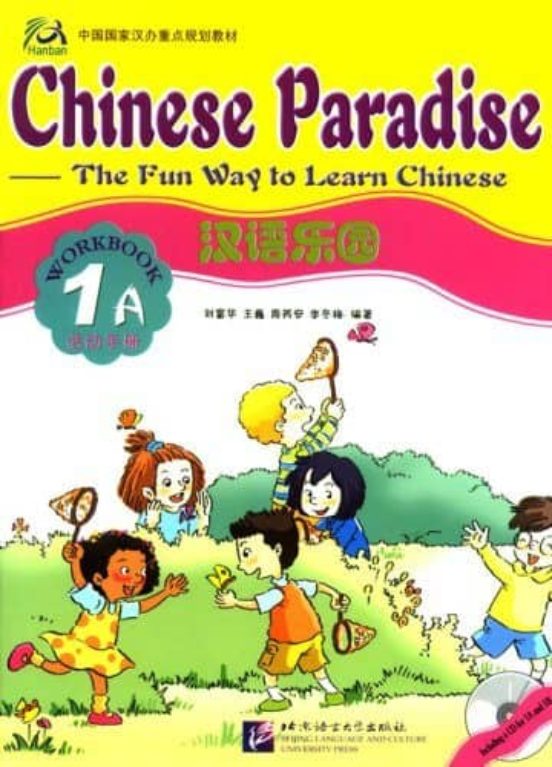 Chinese Paradise Workbook Book 1a