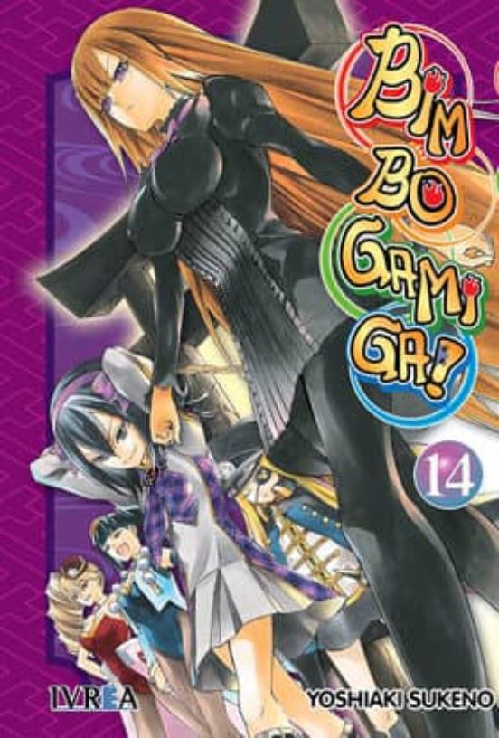 Bim Bo Gami Ga 14