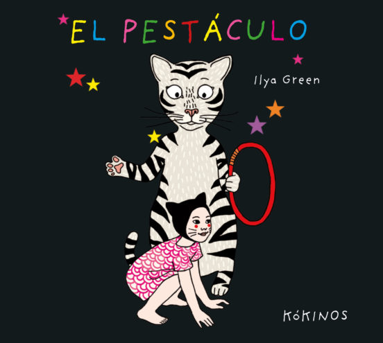 El Pestáculo