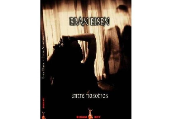 Entre Nosotros
