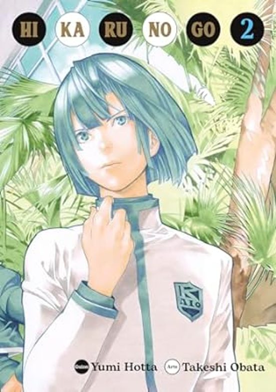Hikaru no Go 02