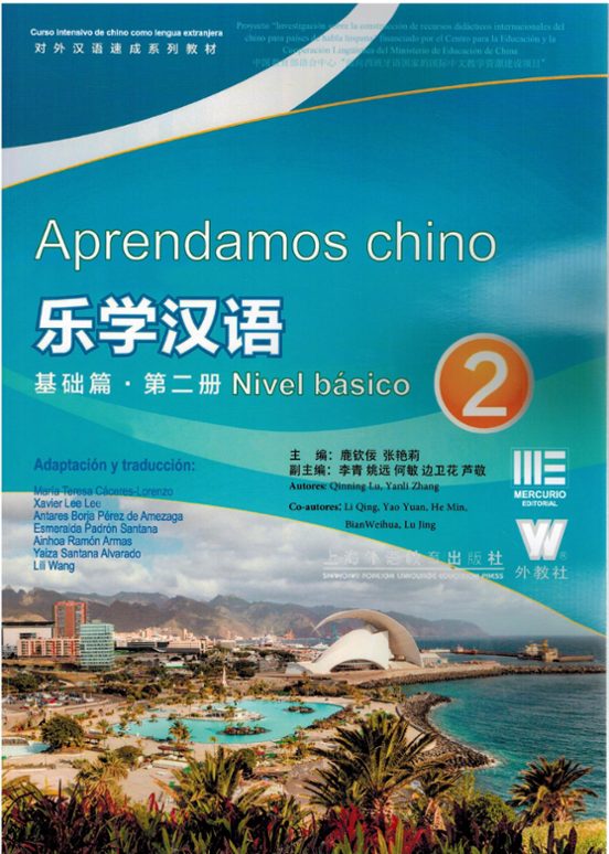 Aprendamos Chino. Nivel Básico 2