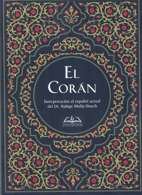 El Coran