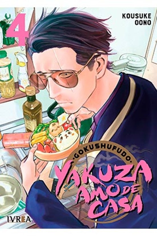Yakuza Amo De Casa 4