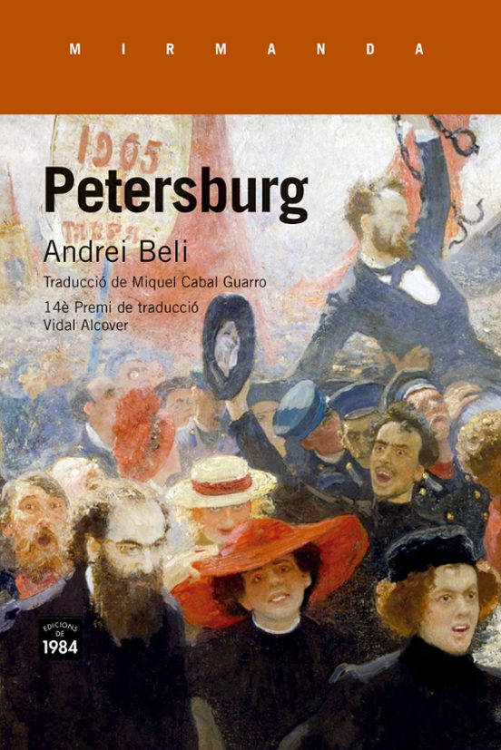 Petersburg