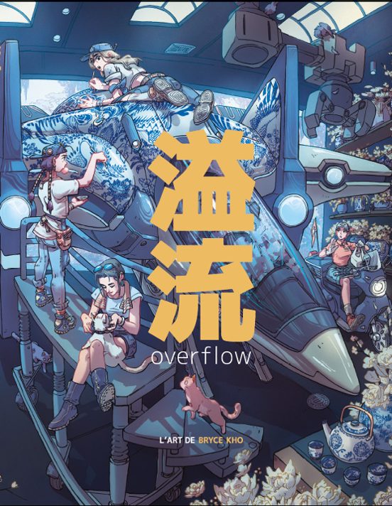 Overflow. L'art De Bryce Kho