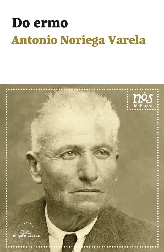 Do Ermo