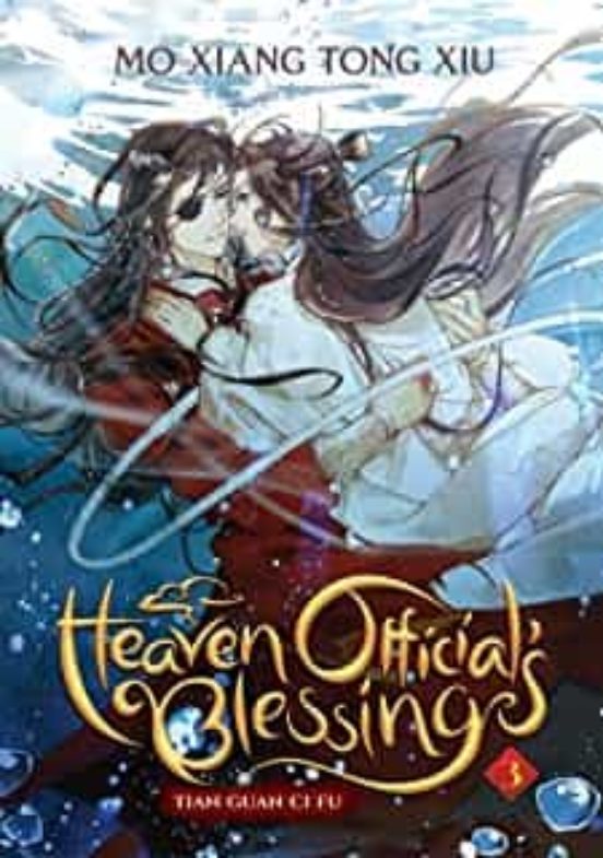 Heaven Official S Blessing: Tian Guan Ci Fu Vol. 3: 3